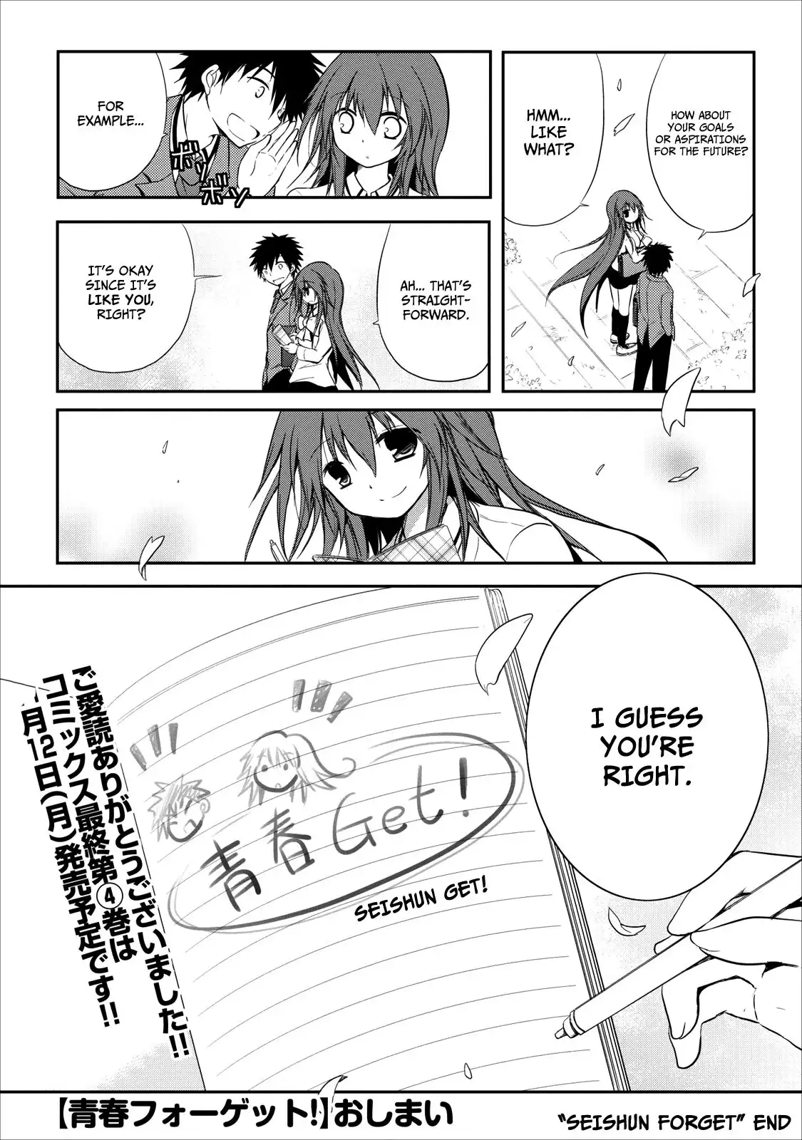 Seishun Forget! Chapter 20 43